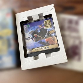 Romance Of The Three Kingdoms Komeiden Premium Pack Zega Saturn