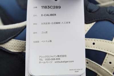 Onitsuka Tiger X-CALIBER 1183C289-400 Unisex GRAND SHARK / CREAM