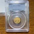 1911 $2.50 Gold Quarter Eagle PCGS MS62 Pre-1933 Uncirculated Coin