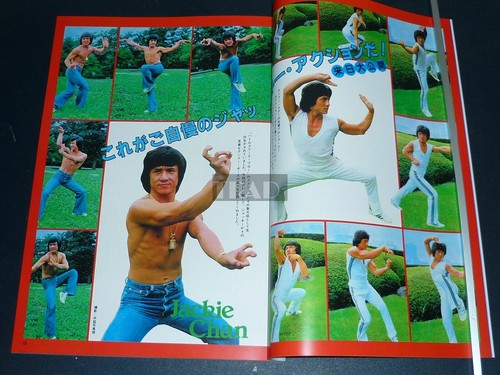 Jackie Chan 2020 JPN Screen Archives Magazine Book Vol 1 - Bild 4 von 12