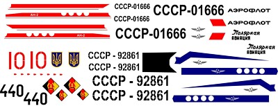 BSmodelle Antonov An-2 Decal 1144
