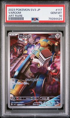 PSA 10 GEM MINT JAPANESE POKEMON 2023 VAROOM 117/108 BLACK PSA 10 GEM MINT JAPANESE POKEMON 2023 VAROOM 117/108 BLACK