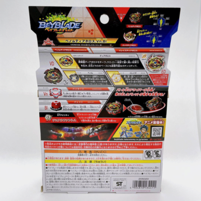 Beyblade Burst B-145 DX Starter Venom Diabolos.Vn.Bl TAKARA TOMY
