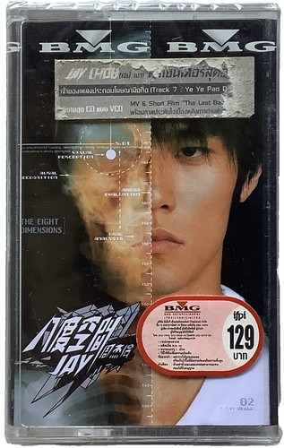 JAY PARK 5th Regular Album [The Road Less Traveled] (Sealed) | eBay