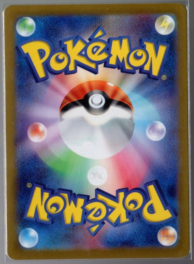 Judge Full Art 342/190 SR sv4a Shiny Treasure EX Japanese Pokémon