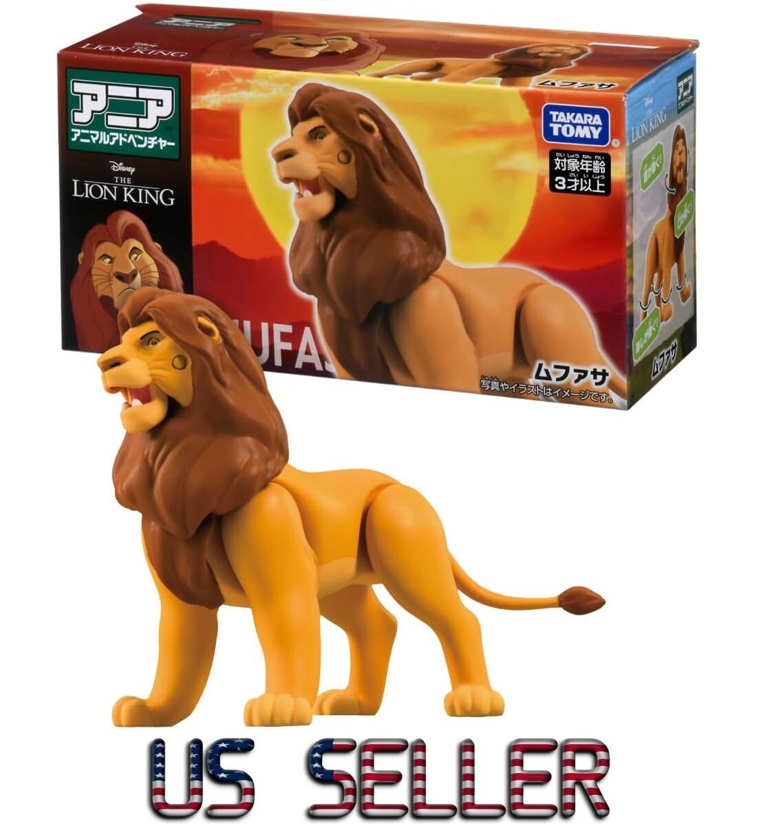Takara Tomy ANIA Lion King MUFASA Disney Animal Adventure