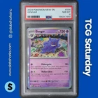 2023 POKEMON SV 151 #094/165 GENGAR COSMOS HOLO PSA 8