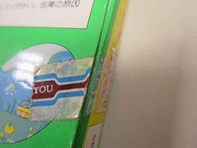 Sunsoft Fantasy Zone Famicom Software FaX39