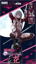 NIKKE Scarlet Outfit Code | Stellar Blade Collab CD-Key | Choose Region