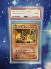 PSA 4 Charizard Holo 1996 Pokemon Japanese Base Set