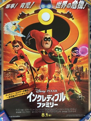 ダイ・ハード2特大（B1）ポスター ダイ・ハード2特大（B1）ポスター ダイ・ハード2 : ポスター画像