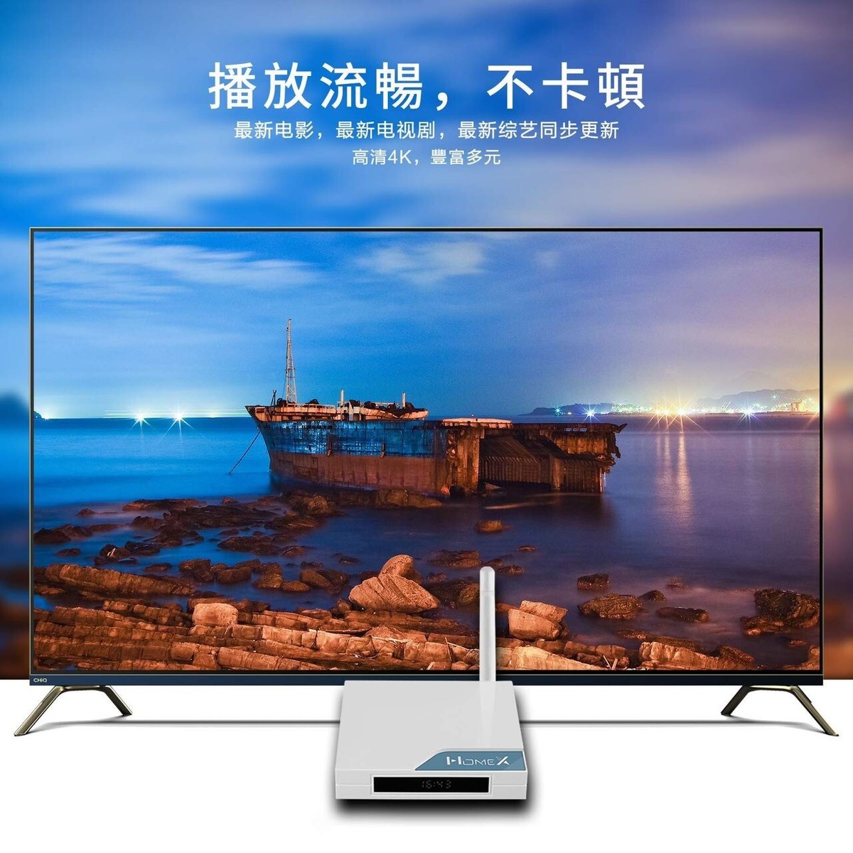 B3 TVbox 取代旧版A1 A2 A3 B1 B2 2026款, 最稳定澳洲中文电视盒. 同步