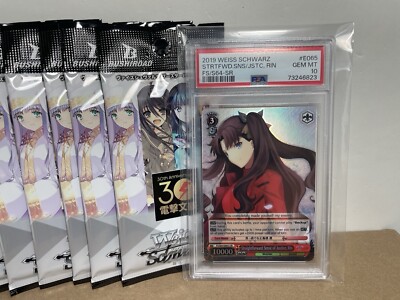 戦う覚悟 凛　SP PSA10 Fate PSA 10 Weiss Schwarz Fate/Stay Night UBW Great Day for a