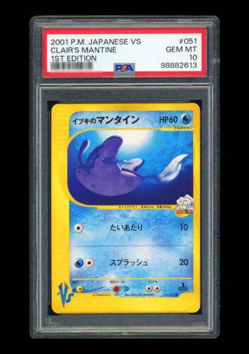 PTCG Pokemon PSA10 GEM MT Clair's Mantine 2001 051/141 VS 1st ED. Japanese