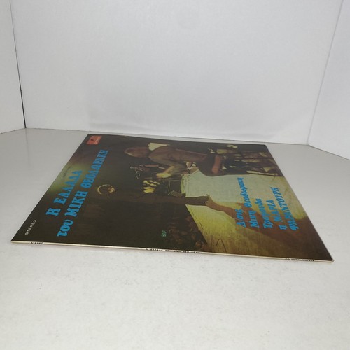 Η Ελλαδα Του Μικη Θεοδωρακη 1974 LP Vintage Vinyl Record Polydor 2310 275 Greece - Picture 3 of 9