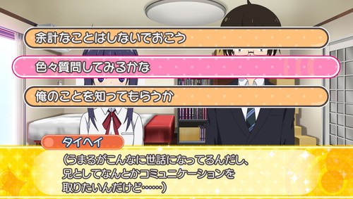 Himouto! Umaru-chan Himouto Ikusei Keikaku PlayStation Vita gioco versione Giappone - Foto 5 di 7