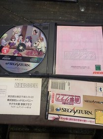 Import Sega Saturn - Sakura Taisen Teigeki Graph  SAKURA WARS CIB CLEAN DISCS