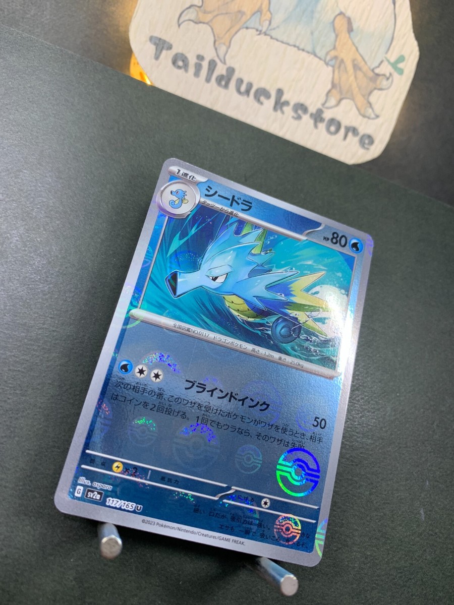 ポケモン151 Zapdos ex SAR 204/165 Pokemon 151 SV2a Japan Card Scarlet