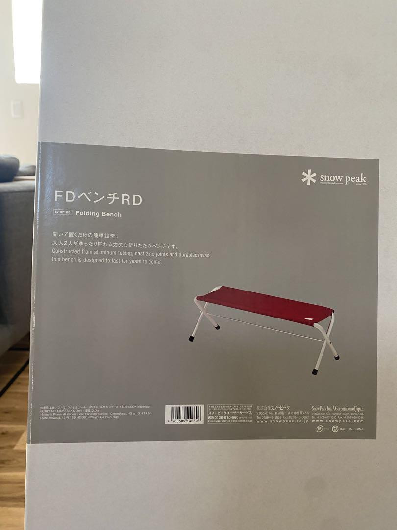 Snowpeak Fd Bench Rd 2 Pieces Japan Free Ship | eBay Snowpeak Fd Bench Rd 2 Pieces Japan Free Ship | eBay