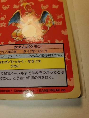 Pokemon TOP SUN Card Vintage No.006 Charizard Blue Back Nintendo Bandai Japanese - Picture 11 of 21