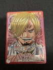 サンジ (Alt Art)