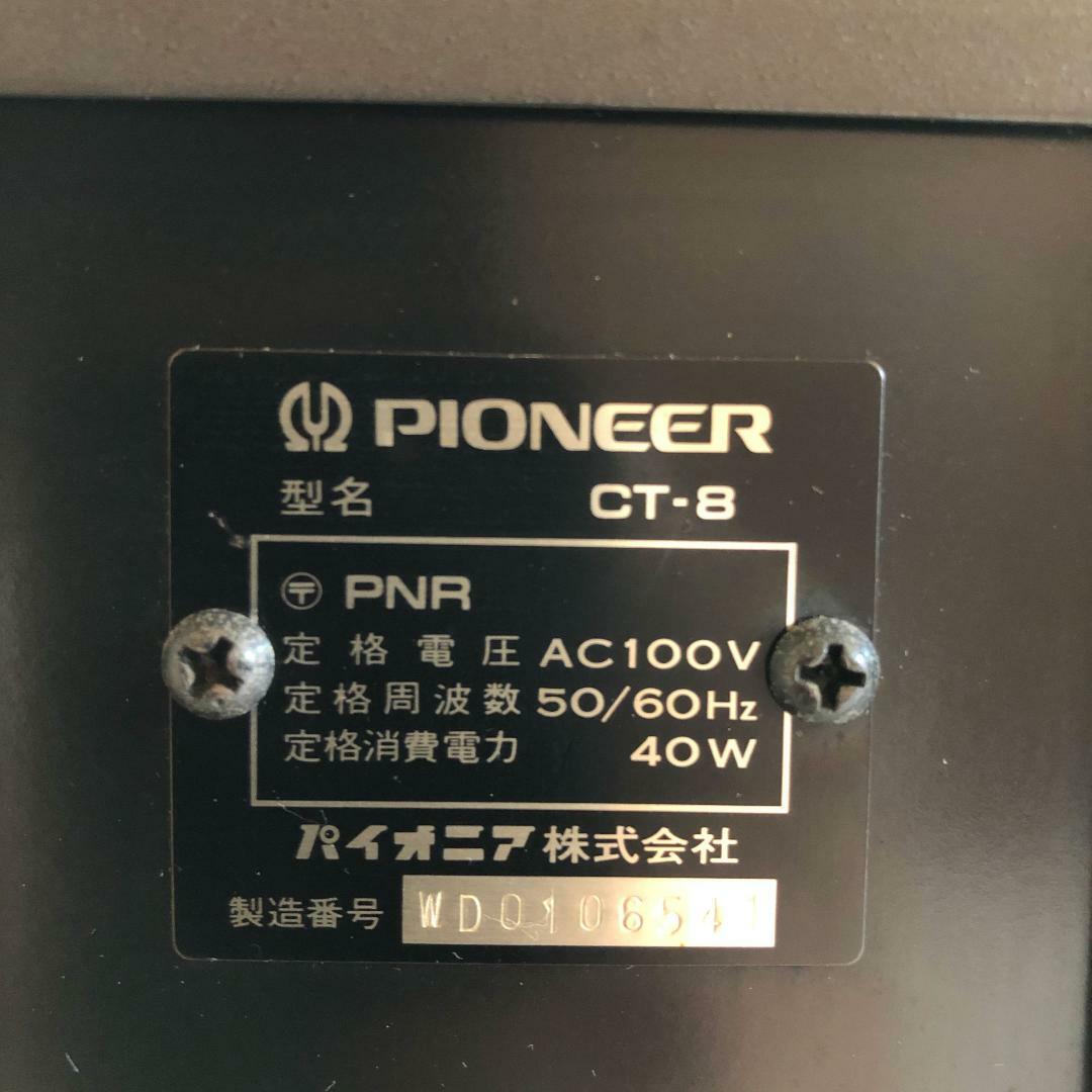 Pioneer Cassette Deck Ct-8 | eBay