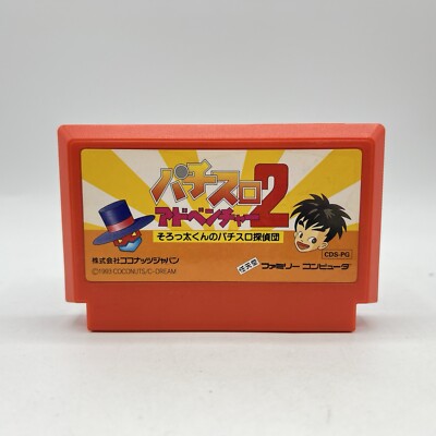 Nintendo Famicom Pachi Slot Adventure 2 Sorotta Kun CDS-PG Tested Ships From US