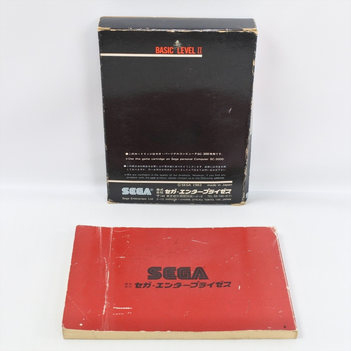 BASIC Level II 2 B-10 Basic Cartridge SC-3000 With Book SEGA BASIC Level II 2 B-10 Basic Cartridge SC-3000 With Book SEGA