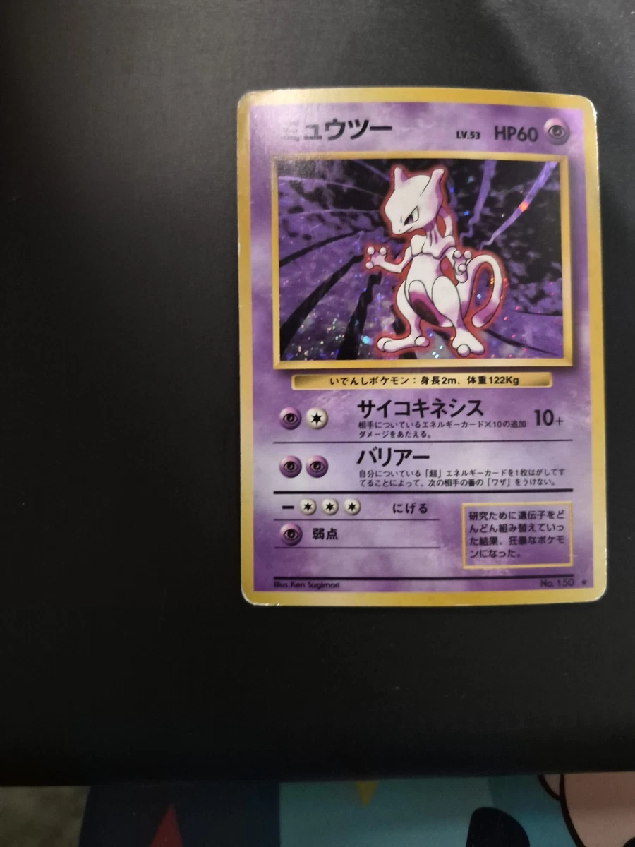 Japanese Holo Mewtwo No 150 | eBay