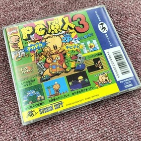 HUDSON PC Genjin 3 PC Engine Soft