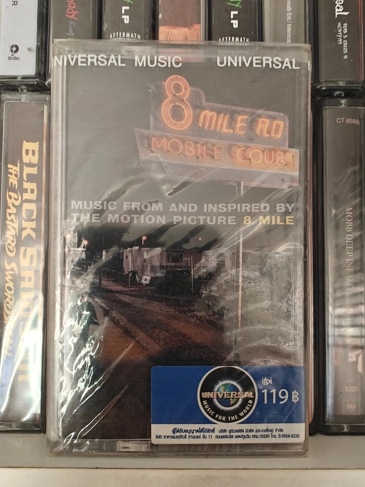 Eminem Music From And Inspired By The Motion Picture 8 Mile FACTORY SEALED - Image 2 of 4