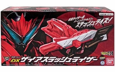 Kamen Rider Zero One Transformation Belt DX Zaia Slashriser BANDAI