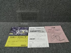 Sunsoft "Raf World" Famicom Software with Box & Manual 1990 Retro Action Game