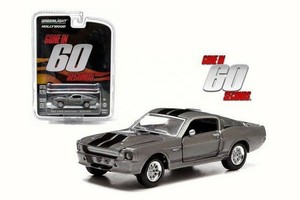 gone in 60 seconds diecast car