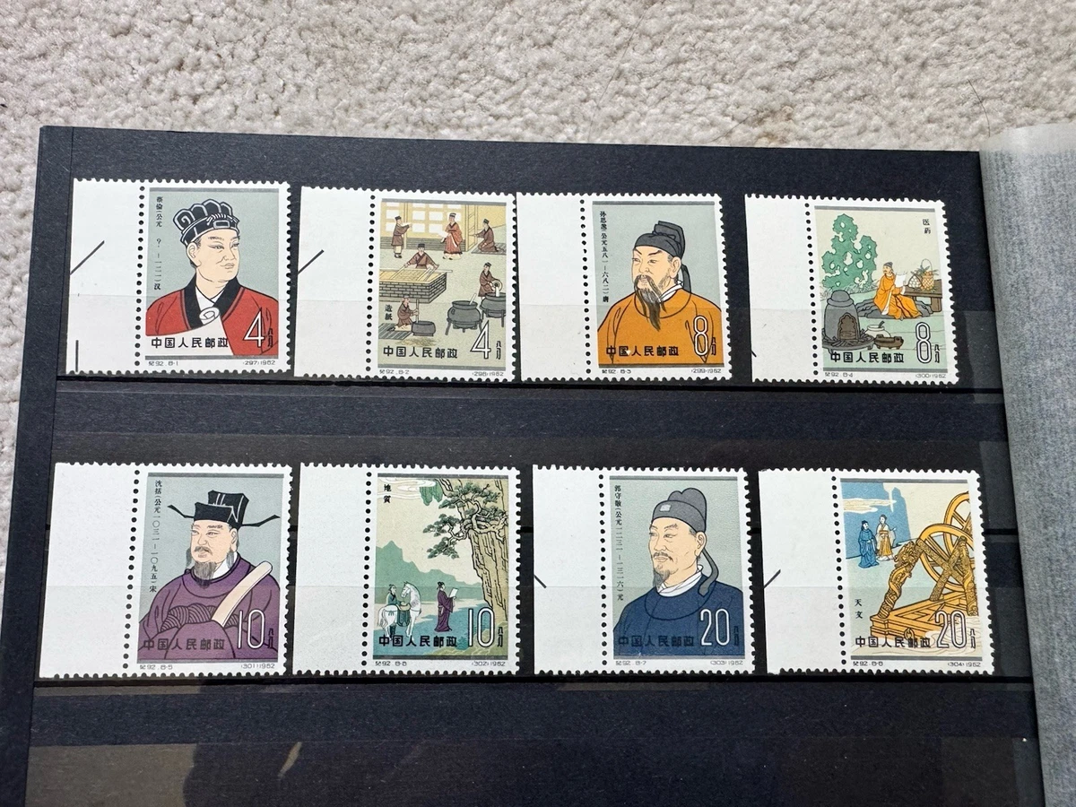 中国邮票| eBay