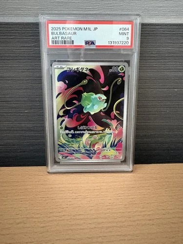 PSA 9 Bulbasaur AR 064/063 M1L Mega Brave 2025 Japanese Pokemon Card MINT