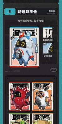 Shining Soul Zenless Zone Zero Panorama of New Eridu Collector
