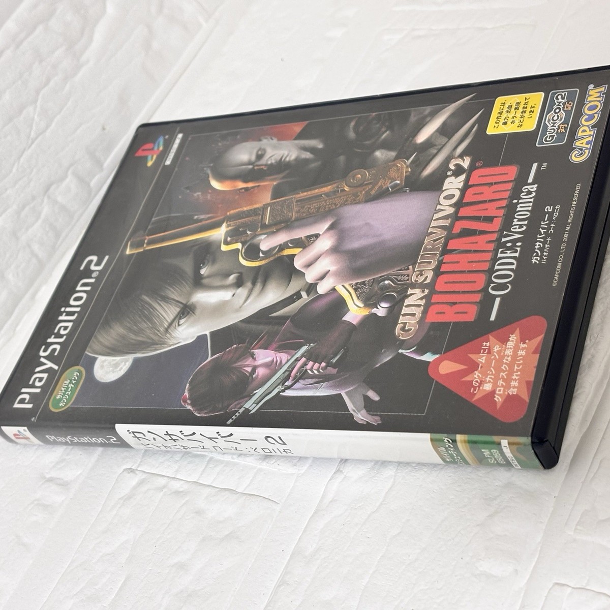 Resident Evil Survivor 2 Code Veronica PS2 Japan NTSC-J Gun