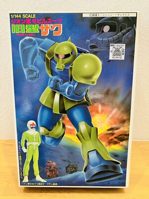 BANDAI プラスチックモデルキットカタログ 1992 バンダイ BANDAI PLASTIC MODEL KITS CATALOGUE 1992
