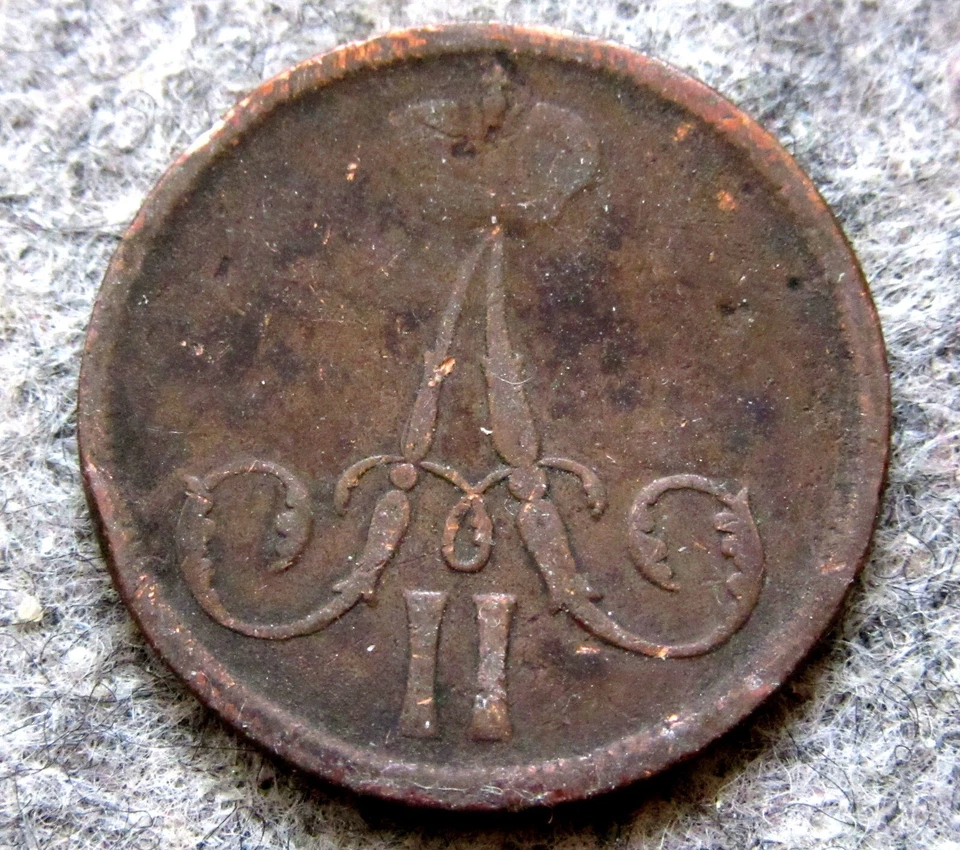 RUSSIA ALEKSANDR II 1861 BM 1 KOPEK, WARSAW MINT COPPER slightly bent - Image 4 of 4