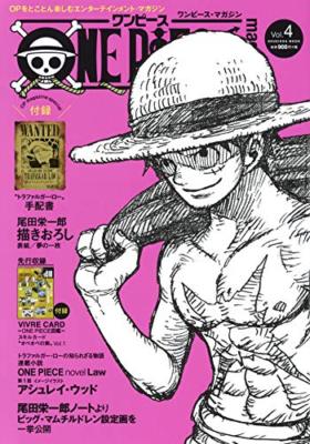 One Piece Magazine vol.4 / Trafalgar Law Poster Vivre Card JAPAN