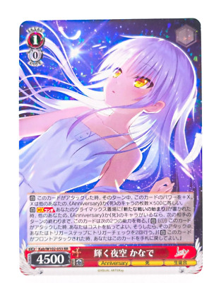 Kanade Weiss Schwarz Angel Beats Key All Star Kab/W102-053 RR Anime Trading Card