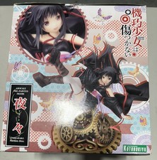 Kotobukiya Unbreakable Machine Doll Yaya - BR...