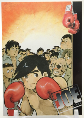 Joe Yabuki Danpei Tange #55 Ashita no Joe Tomorrow's Joe Card 1998
