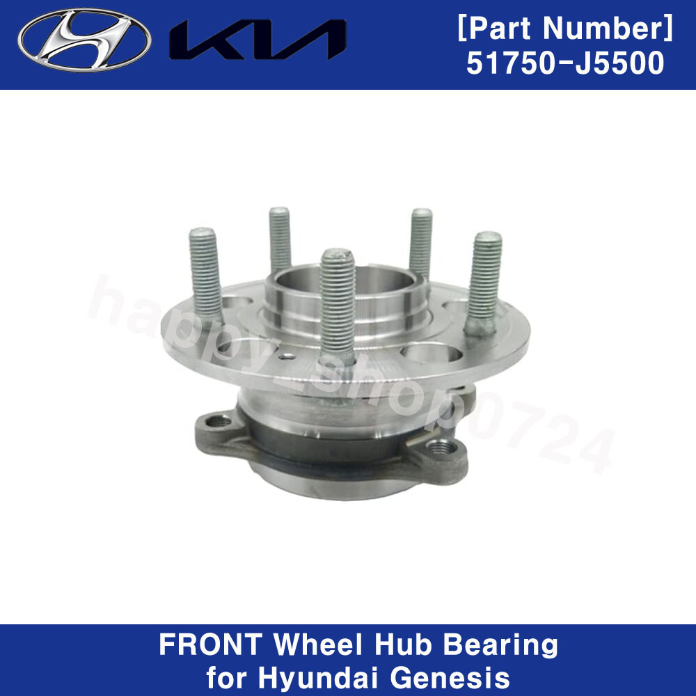Genuine 51750J5500 Front Wheel Hub Bearing for Hyundai Genesis G70