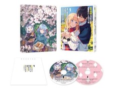 Banished from the Hero's Party 2nd Blu-ray BOX Part 1 ZMAZ-17231 4935228210992