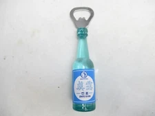 KOREAN JINRO "IS BACK" SOJU SHAPED REPLICA MAGNETIC BEER / SODA BOTTLE OPENER