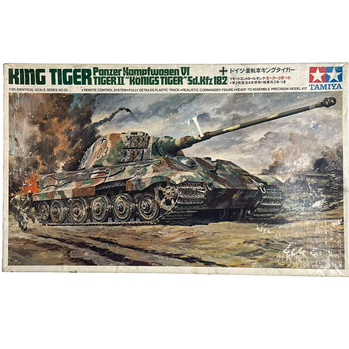 タミヤ　TAMIYA　田宮　1/35 　ドイツ重戦車キングタイガー　リモコン Tamiya 1/35 German Heavy Tank King Tiger Remote Control | eBay