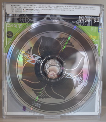 邦楽 JUNO CLOVER Uru mable Uru JUNO CLOVER Clover marble CD 8曲入り - メルカリ