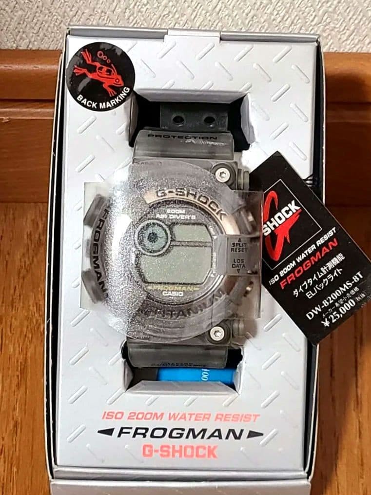 Casio G-SHOCK DW-8200MS-8T Frogman Smoke 1998 Deadstock Limited Watch